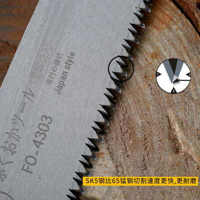 钢锯刀手锯木工锯园林锯子进口技术日本德国园艺折叠锯手据 锋利