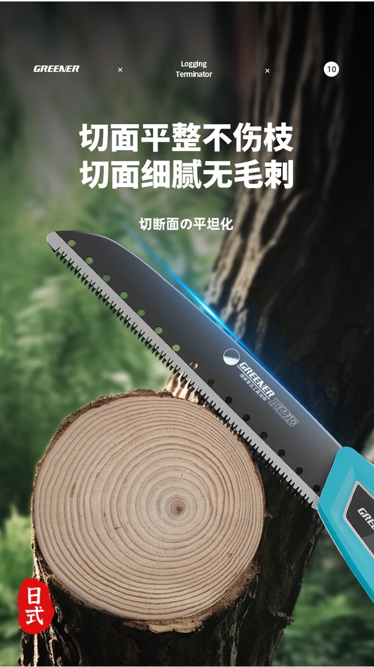 绿林日本原装进口手锯锯子家用小型手持木工锯锯树神器折叠伐木锯