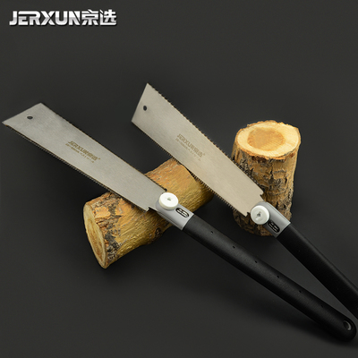 京选双面手锯木工锯伐木锯子园林锯果树户外工具手板锯果树园艺据