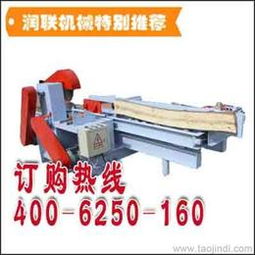 多功能锯批发 可靠的多功能锯厂家货源 供应信息