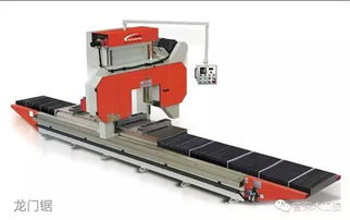 家具人大阅兵 3 锯子 分割家具纪元