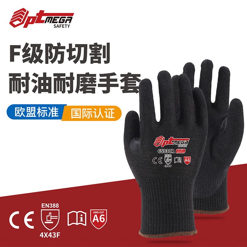 f级a6防割手套防切割防刺劳保手套耐磨木工锯钣金玻璃工厂车间 f级防